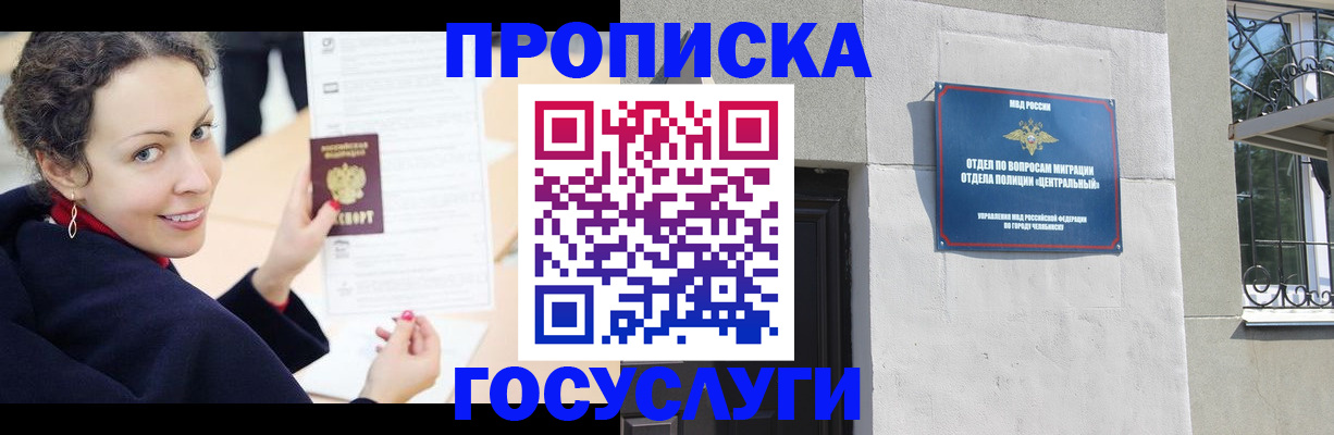 найти адрес прописки в Всеволожске