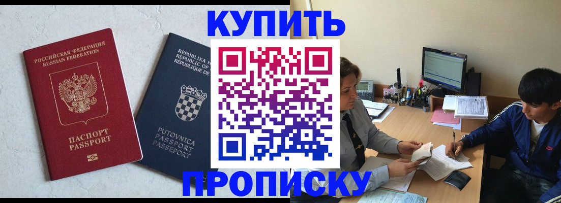 прописка поиск в Всеволожске